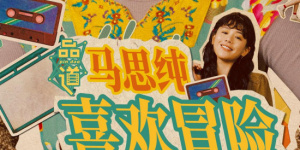 亚洲一区二区在线视频